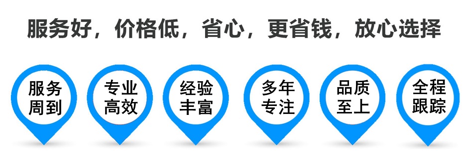 六枝特货运专线 上海嘉定至六枝特物流公司 嘉定到六枝特仓储配送